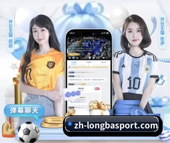 龙八体育的故事